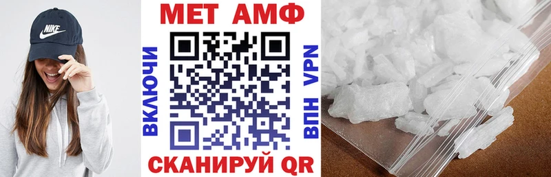 гидра ТОР  Протвино  Amphetamine 98% 