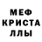 МЕТАДОН белоснежный Alina Peretiata