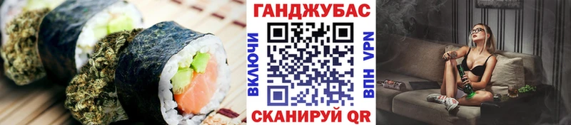 блэк спрут   Протвино  Canna-Cookies конопля 
