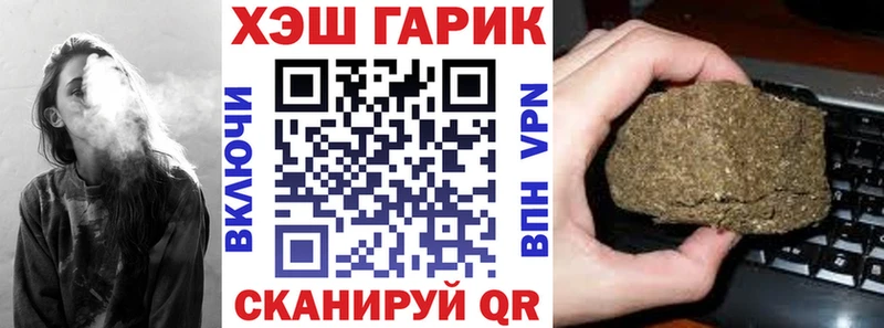 ссылка на мегу зеркало сколько стоит Протвино даркнет наркотические препараты ГАШ хэш