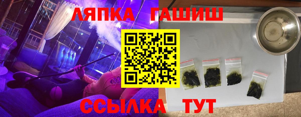 ГАШИШ Изолятор  ГАШ ice o lator  ГАШ  Вход с VPN  Протвино 