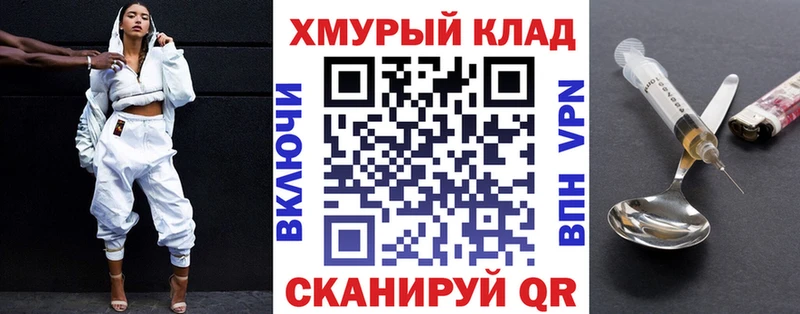 где можно купить наркотик  Протвино  Героин герыч 