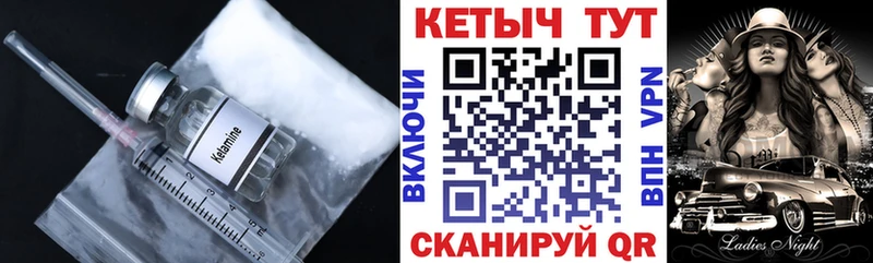 сайты даркнета наркотические препараты  Протвино  КЕТАМИН ketamine  цены  