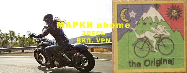 марки lsd Алексин