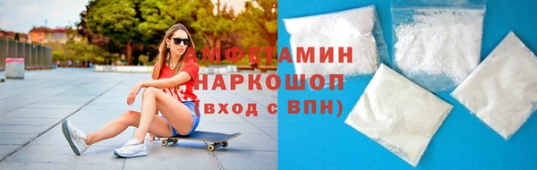 ALPHA-PVP Алзамай