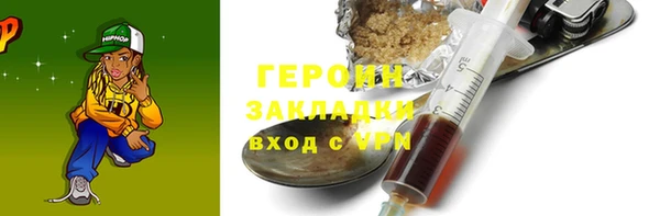 марки lsd Абдулино