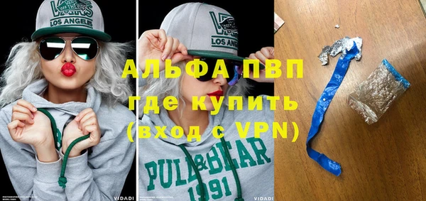 ALPHA-PVP Алзамай