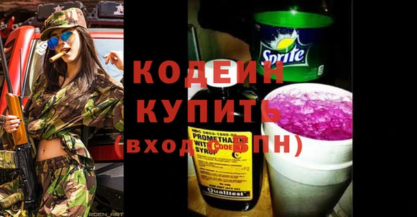 мескалин Абинск