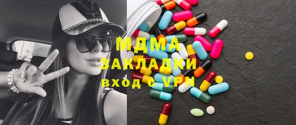 марки lsd Алексин