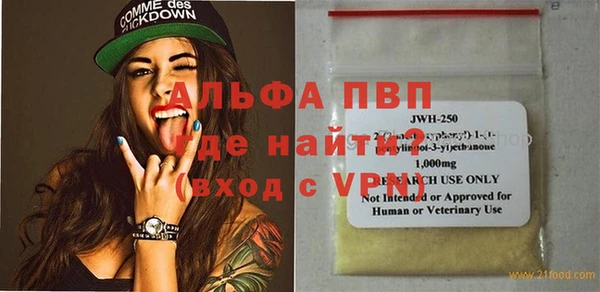 молекула духа Алексеевка