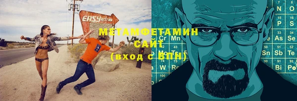 молекула духа Алексеевка