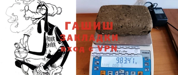 ALPHA-PVP Алзамай