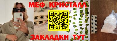 синтетический гашиш Пенза