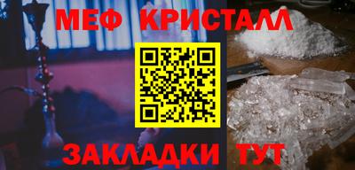 синтетический гашиш Пенза