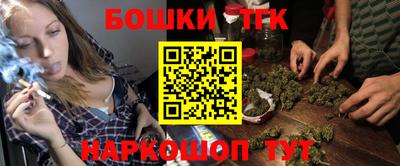 синтетический гашиш Пенза