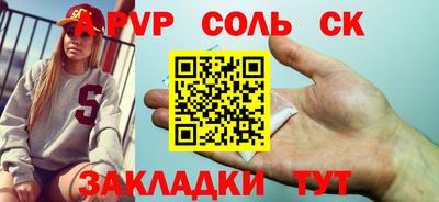 ешки Первоуральск