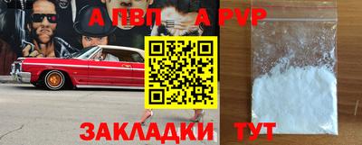 ешки Первоуральск