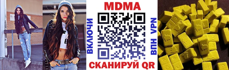 МДМА молли  гидра рабочий сайт  Протвино 