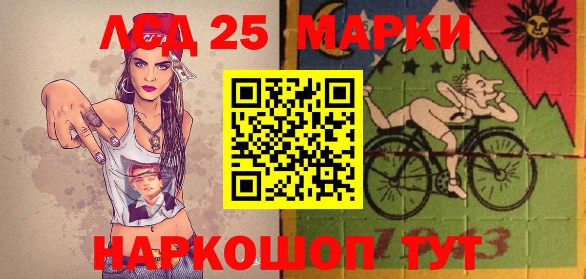Марки NBOMe 1,8мг  Вход с VPN  Протвино  Марки NBOMe 1,8мг 