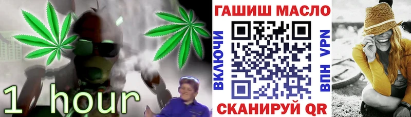 Дистиллят ТГК THC oil  ссылка на мегу маркетплейс  Протвино 